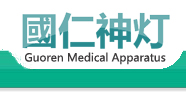 Guoren Medical Apparatus